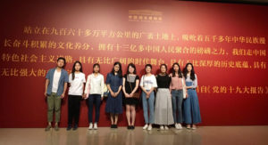 3044AM永利集团官方首页员工党支部组织参观纪念马克思诞辰200周年主题展览“真理的力量”